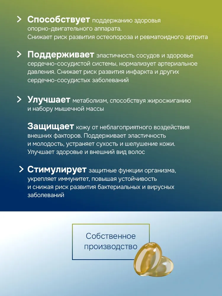 GLS Pharmaceuticals Омега 3 Fish Oil (omega 3), для иммунитета, сердца и суставов, 120 капсул