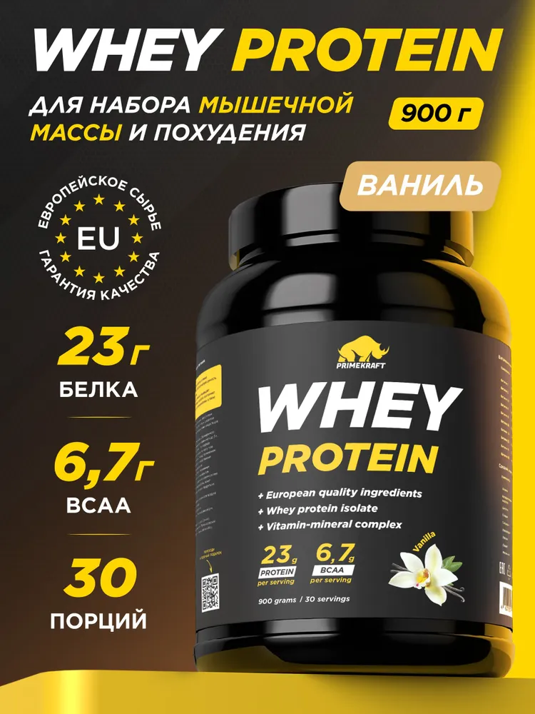Primekraft Whey Protein, Протеин сывороточный со вкусом Ваниль, банка 900 г / 30 порций