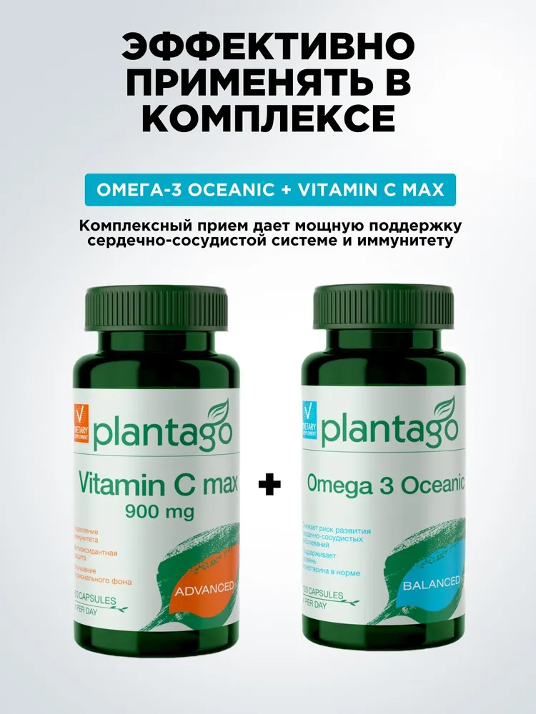 Primekraft Omega 3 Oceanic Plantago, 120 капсул