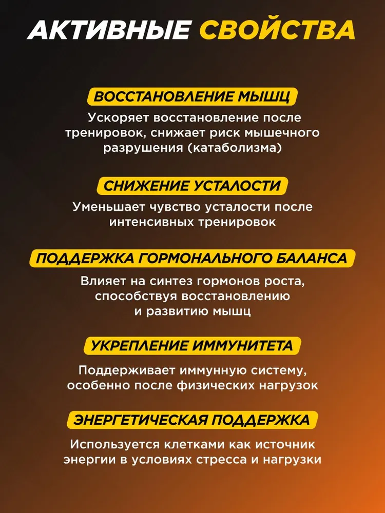 Primekraft L-Glutamine, Аминокислоты Глютамин в капсулах, 240 шт