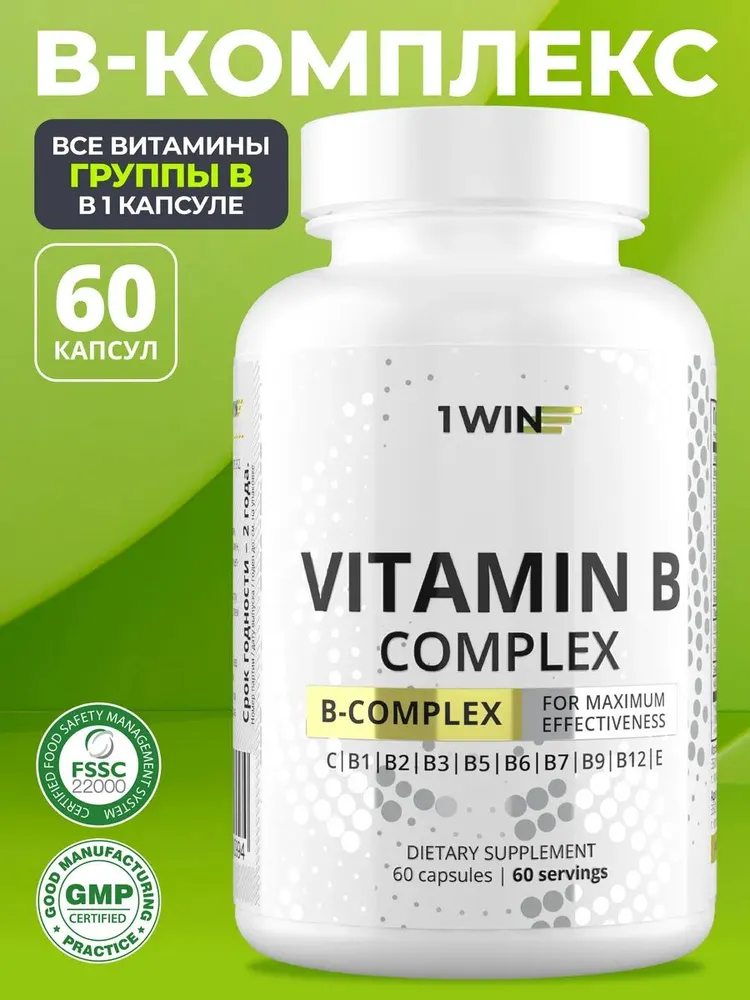 1Win Витамины группы В (B-complex), 60 капсул