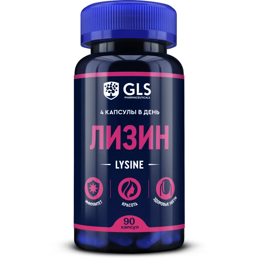 GLS Pharmaceuticals Лизин 1000 мг (L-Lysine), для кожи, ногтей и иммунитета