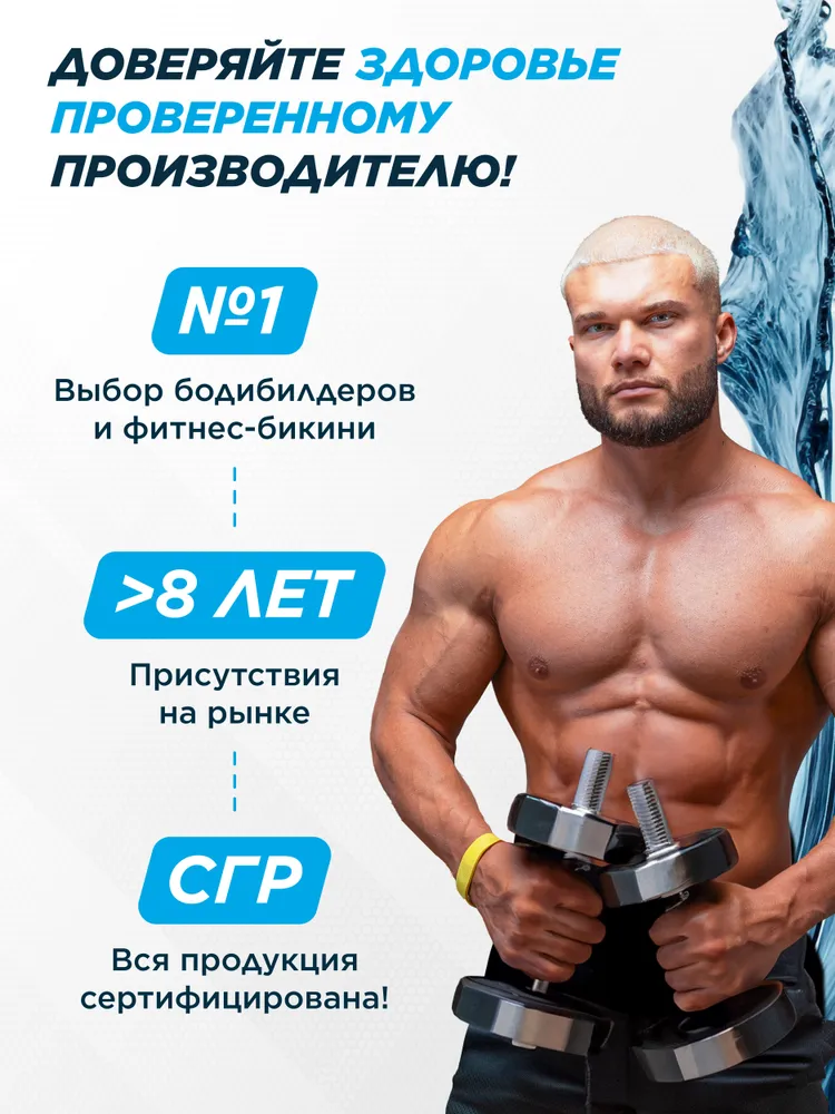 Primekraft L-carnitine L-tartrate 100% Pure (без вкуса), 200 г / 160 порций