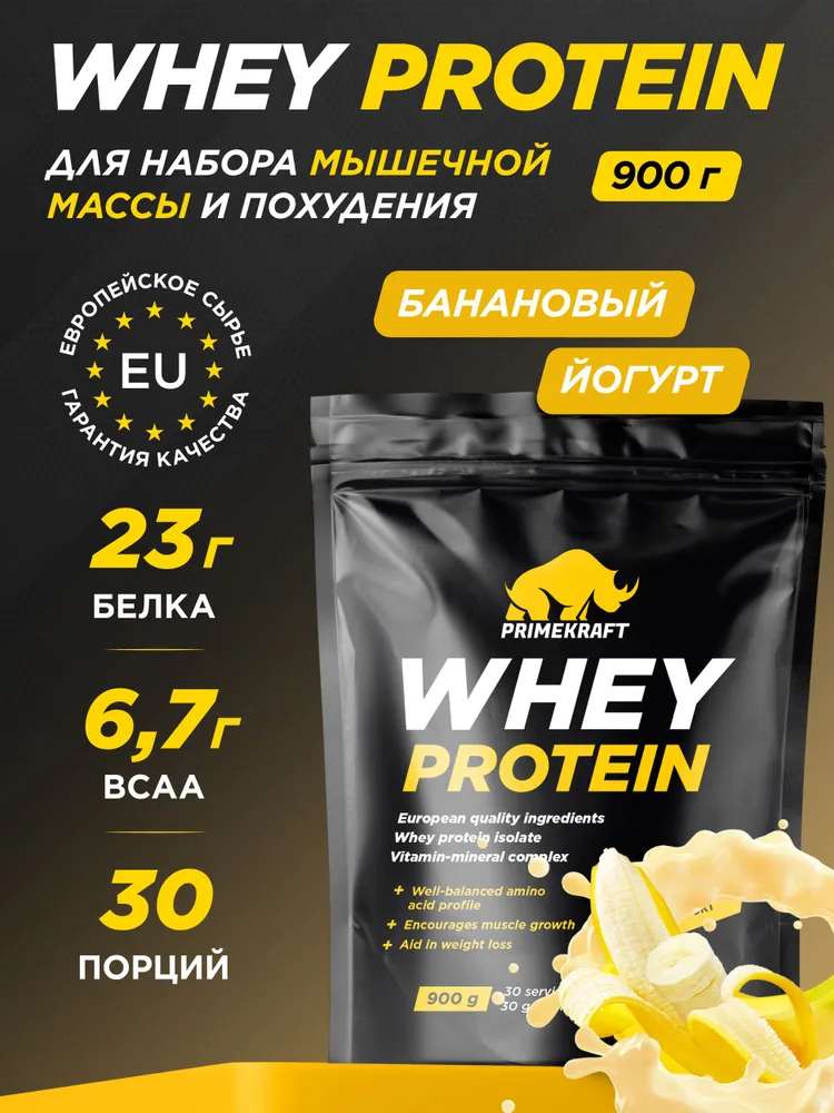 Primekraft Whey Protein, Протеин сывороточный со вкусом Банановый йогурт, дойпак 900 г / 30 порций