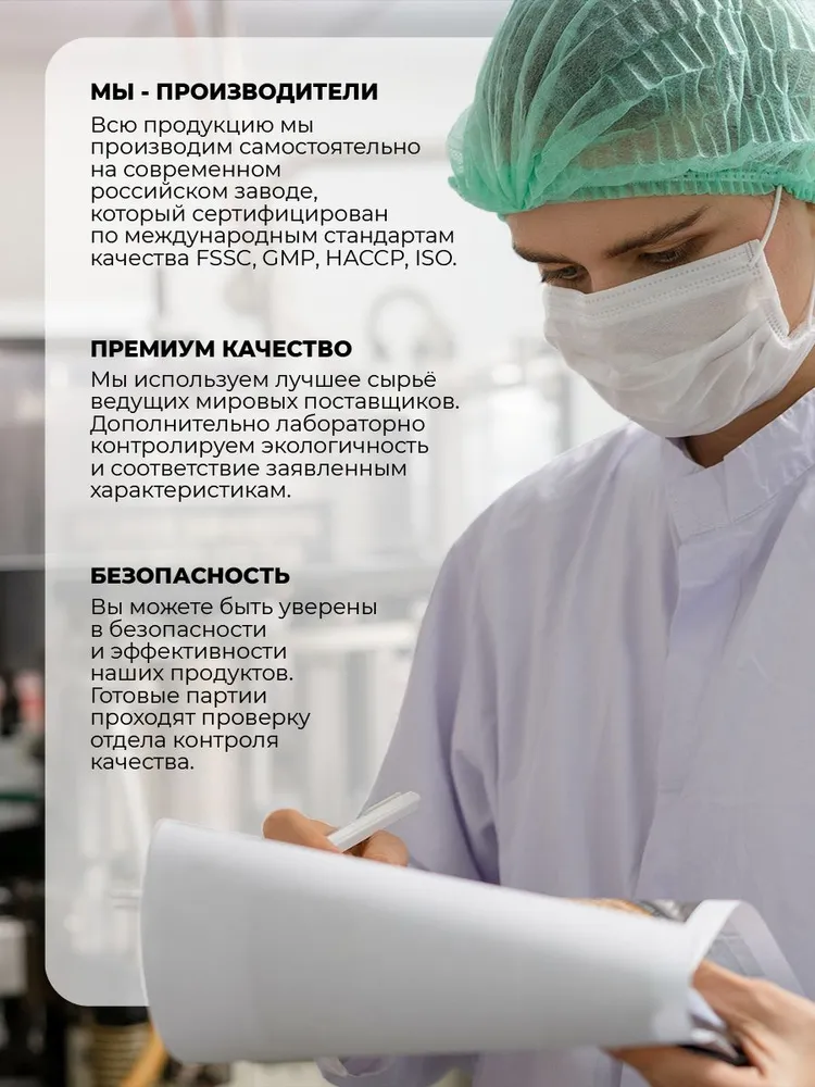 1Win Пиколинат хрома 250 мкг, для похудения, уменьшения аппетита, снижения холестерина
