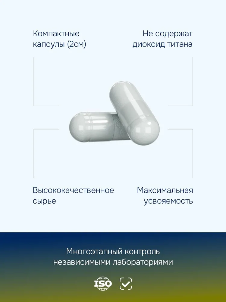 GLS Pharmaceuticals Кошачий коготь (экстракт корней) , для красивой кожи, здоровых суставов и иммунитета, 60 капсул