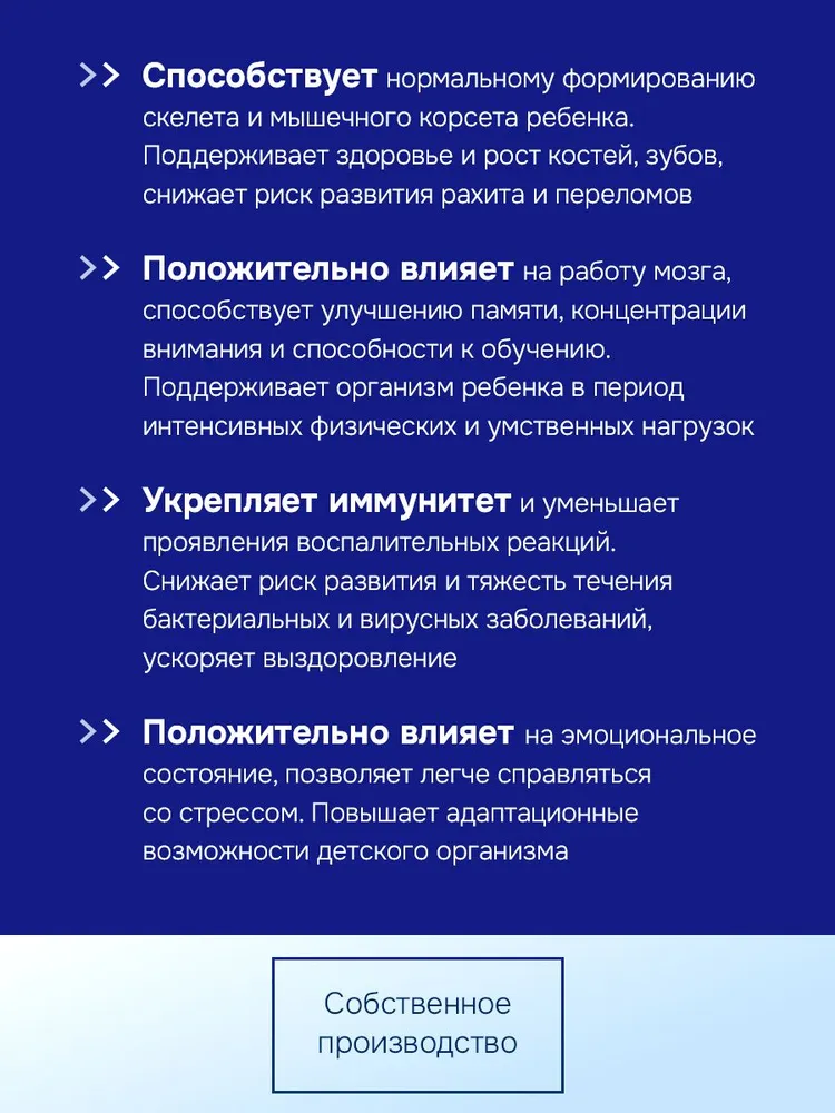 GLS Pharmaceuticals Витамин D3 для детей, пастилки жевательные GLS, со вкусом вишни, клубники, лимона