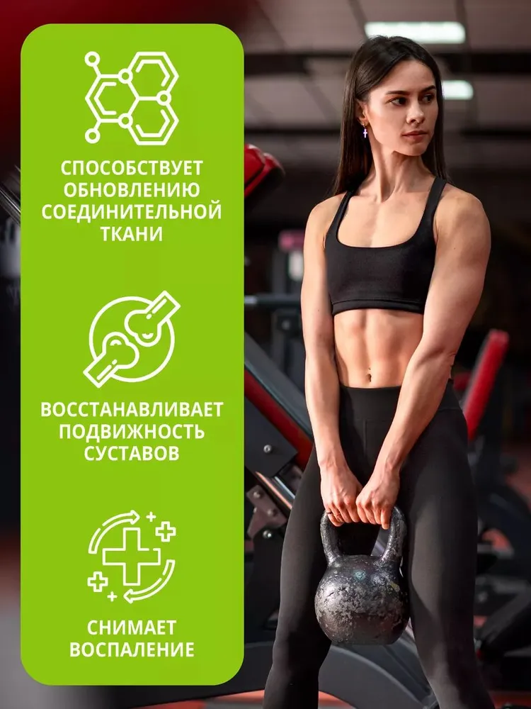 1WIN Хондроитин+Глюкозамин+МСМ (Glucosamine+Chondoitine+MSM), комплекс для суставов и связок