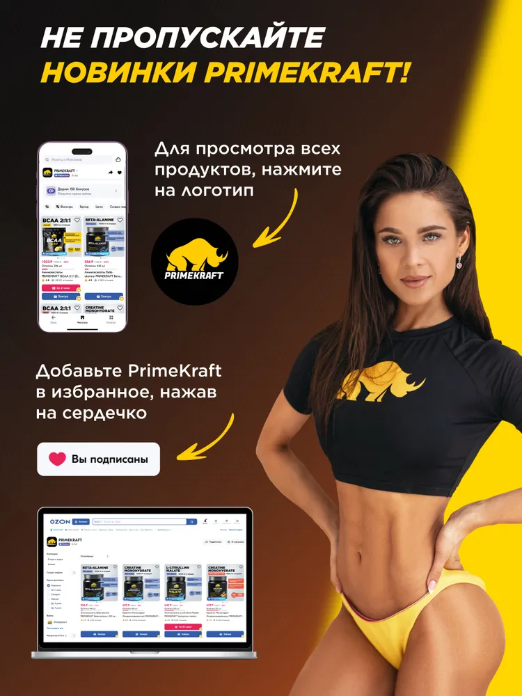 Primekraft протеиновые батончики Primebar Карамель-миндаль, 15 шт