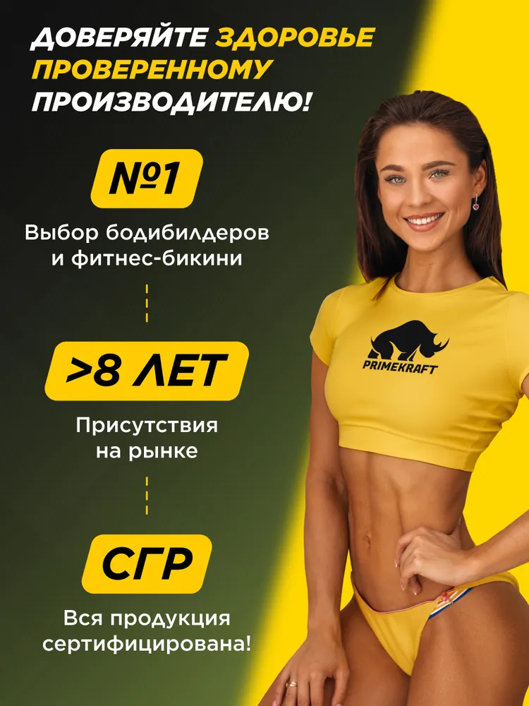 Primekraft протеиновые батончики Primebar Фисташковый крем, 15 шт