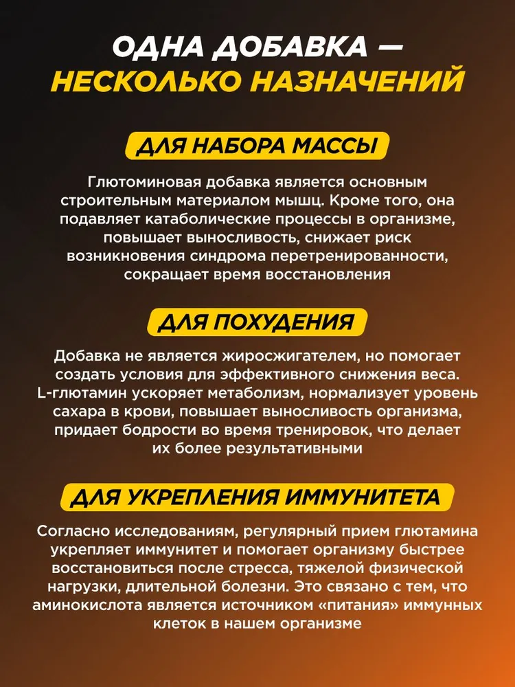 Primekraft L-Glutamine, Аминокислоты Глютамин в капсулах, 240 шт