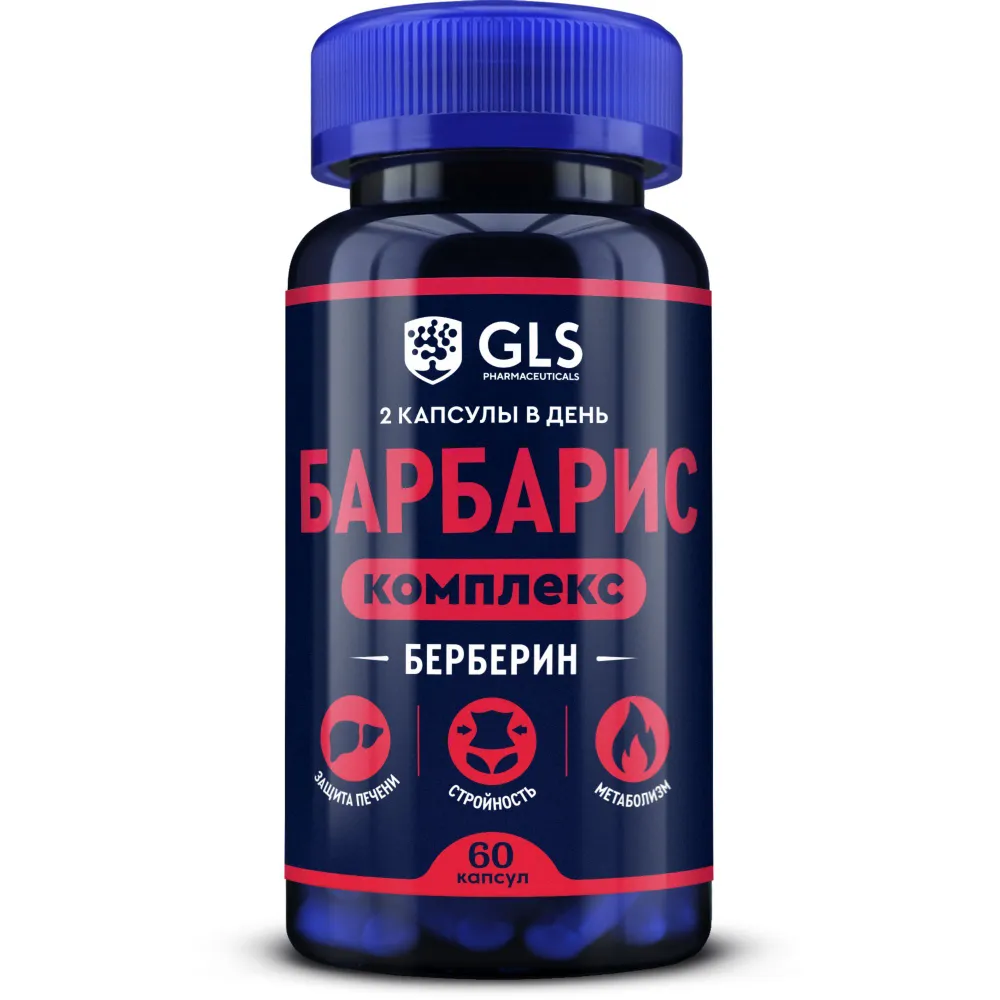 GLS Pharmaceuticals Барбарис комплекс GLS (берберин, пиколинат хрома), защита печени, стройность, метаболизм 