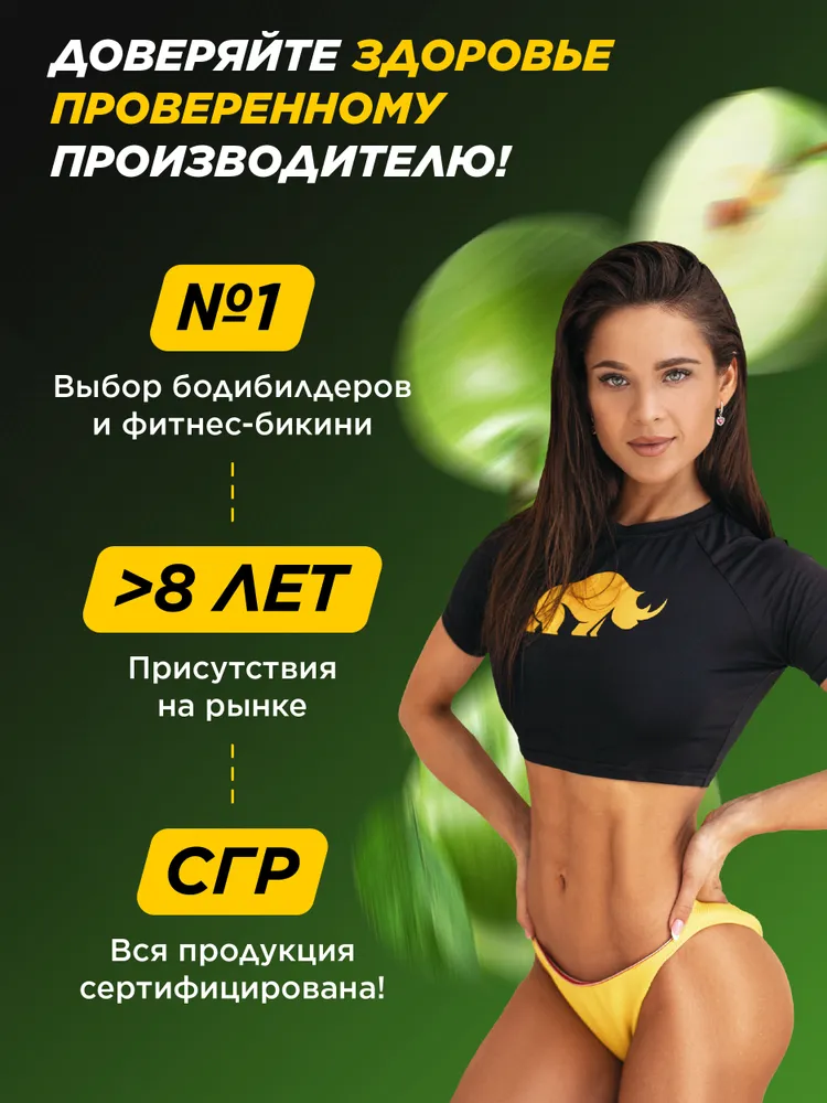 Primekraft Pre-workout boost, Предтренировочный комплекс со вкусом Яблоко, 300 г / 50 порций