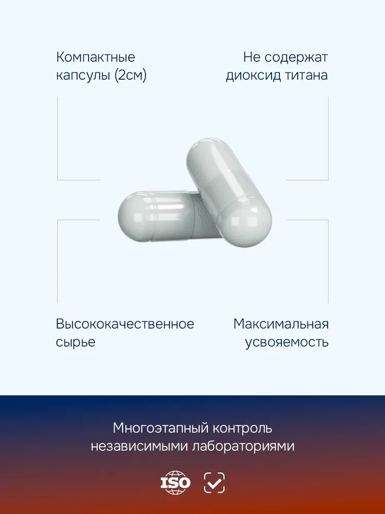 GLS Pharmaceuticals Йохимбе с женьшенем (экстракт коры йохимбе и корней женьшеня), 60 капсул