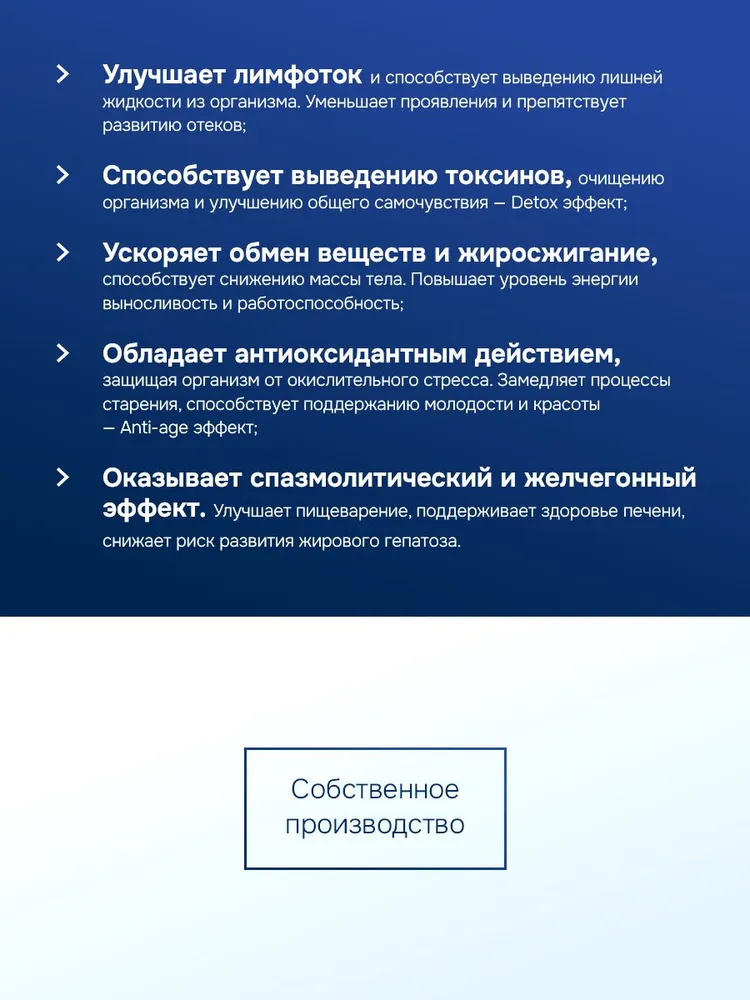 GLS Pharmaceuticals Дренажный напиток для похудения и детокса, 20 шипучих таблеток со вкусом "Груша"