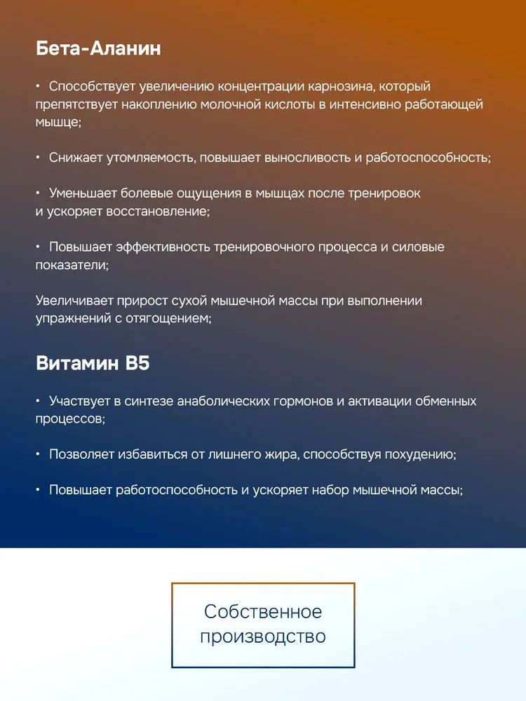 GLS Pharmaceuticals Бета-Аланин (Beta-Alanine), аминокислота для повышения выносливости, натуральный вкус, порошок 150 г /70 порций