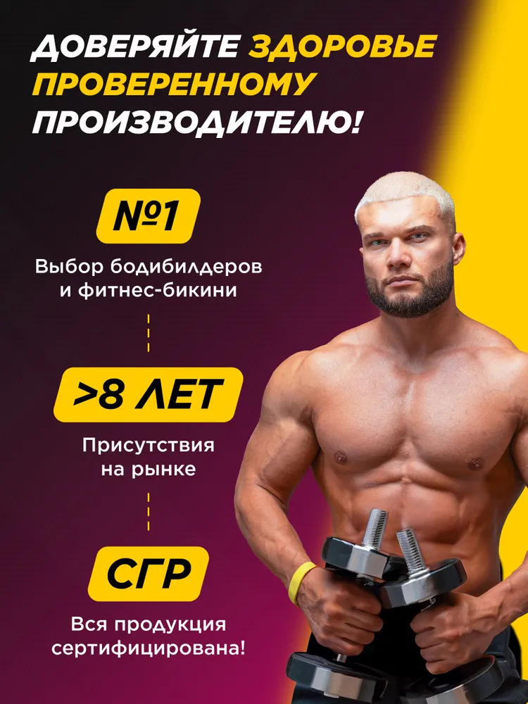 Primekraft Vitamax Complex Daily, для повышения работоспособности, снижения стресса и усталости, 90 капсул