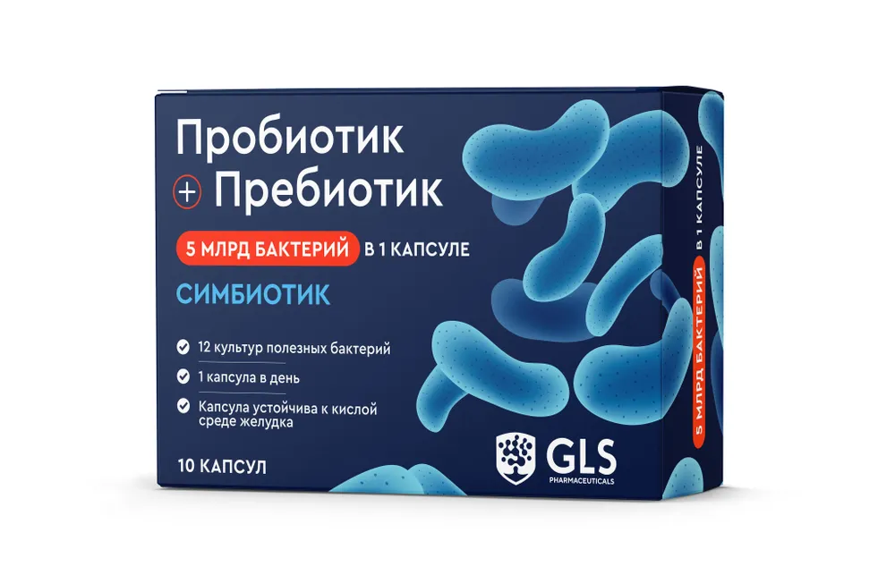 GLS Pharmaceuticals Пробиотик + Пребиотик, для нормализации микрофлоры кишечника 