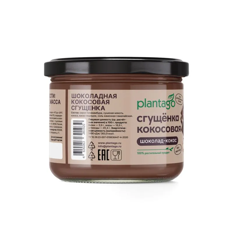 Primekraft Кокосовая сгущенка Plantago со вкусом Шоколад, 100 г