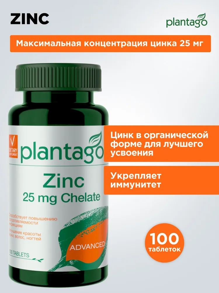 Primekraft Zinc chelate Plantago, Цинк Хелат для волос, кожи и ногтей, 100 таблеток