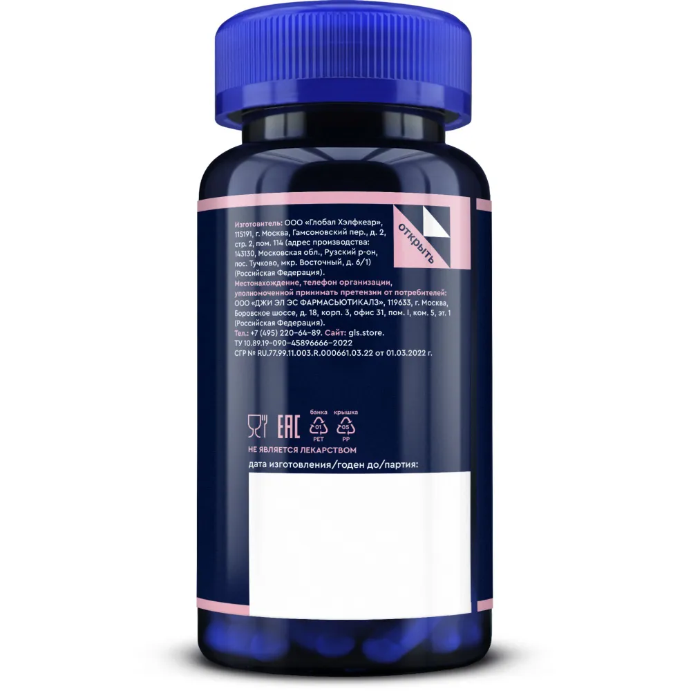 GLS Pharmaceuticals Мультивитамины «Женская формула», комплекс витаминов, минералов и аминокислот для женщин