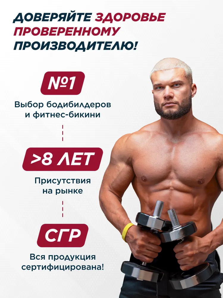 Primekraft L-carnitine L-tartrate со вкусом Дикая вишня, 200 г / 160 порций
