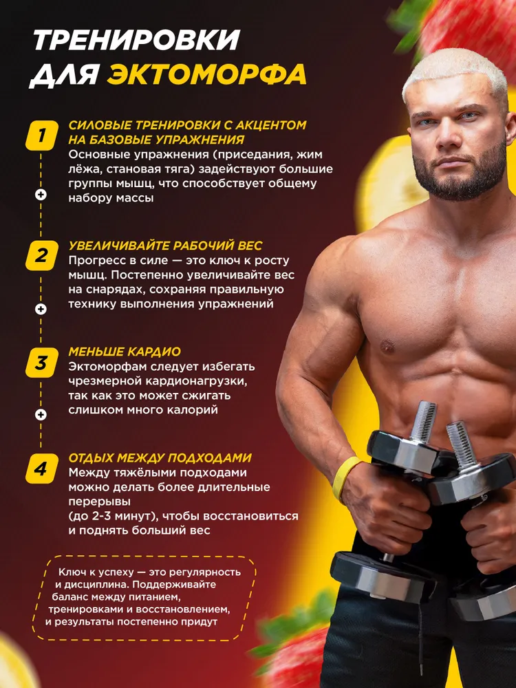 Primekraft Mass Gaine, Гейнер для набора массы со вкусом Клубника-Банан, дойпак 1000 гр / 10 порций