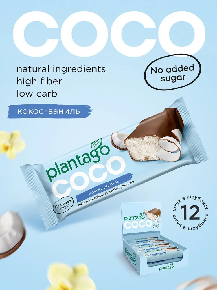 Primekraft Батончик кокосовый Coco Plantago со вкусом Ваниль, 12 шт