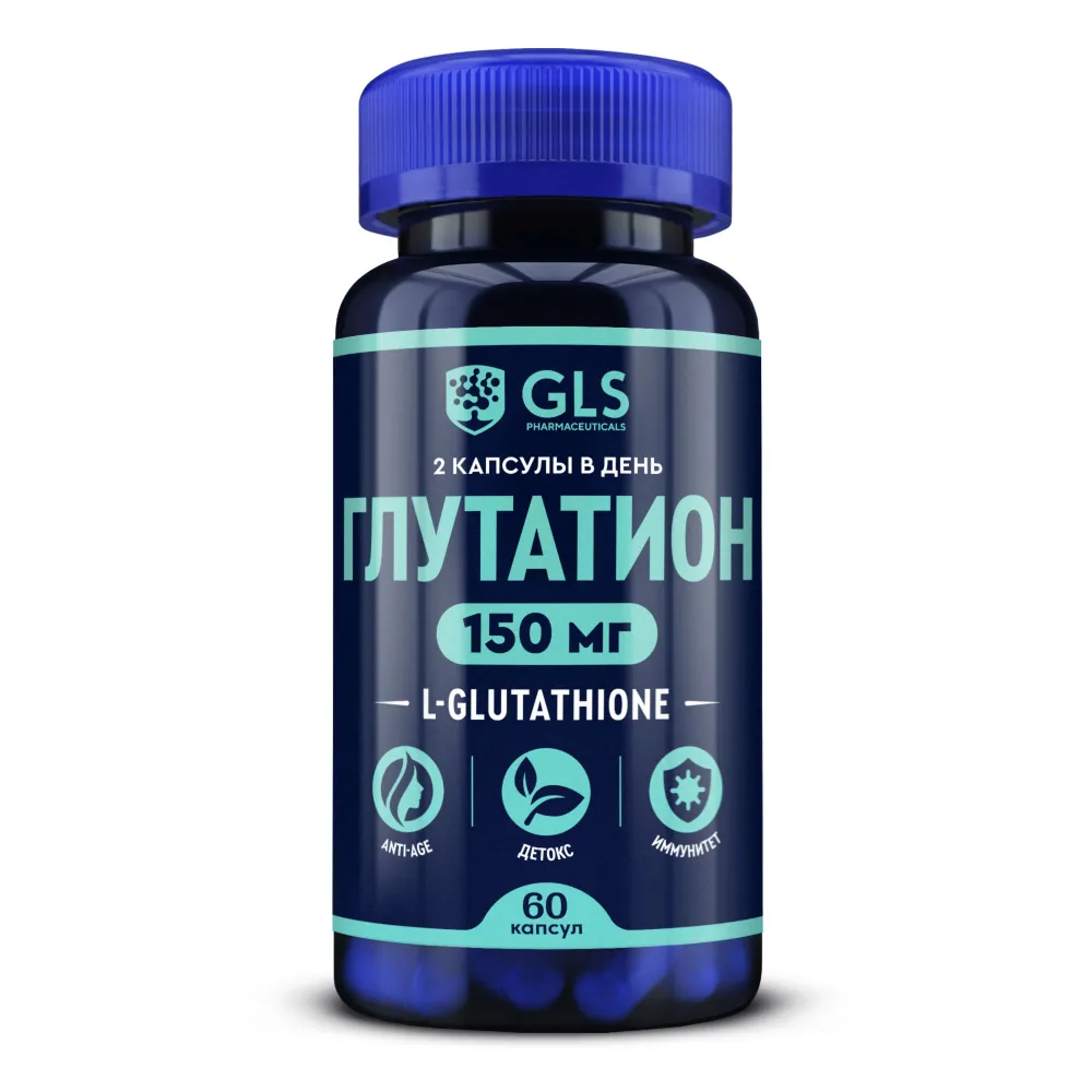 GLS Pharmaceuticals Глутатион (L-Glutathione), для молодости, красоты и иммунитета 
