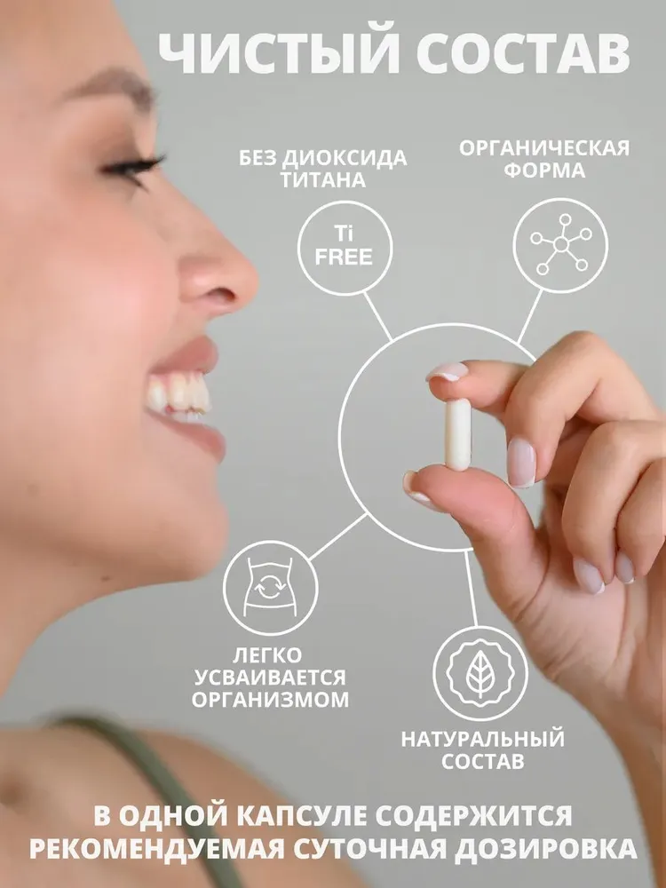 1Win Витамины группы В (B-complex), 120 капсул