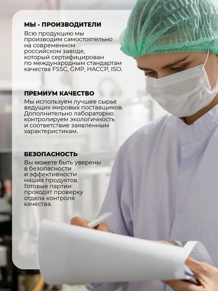 1Win Витамины группы В (B-complex)