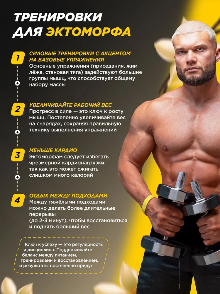 Primekraft Гейнер Mass Gainer со вкусом «Ваниль» (Vanilla), 1000 г / 10 порций