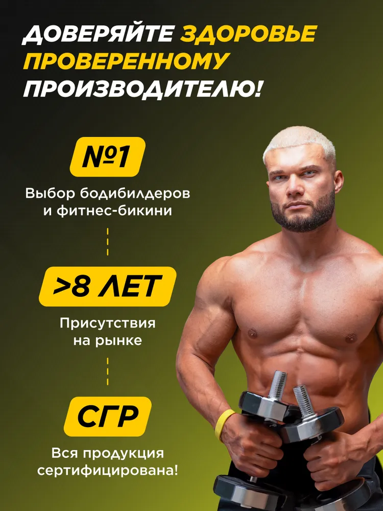 Primekraft Омега 3 1000 мг (EPA 540 мг, DHA 360 мг) для укрепление иммунитета и контроль веса, 180 шт 