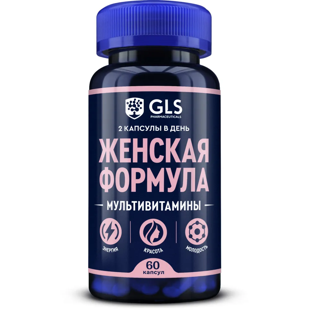 GLS Pharmaceuticals Мультивитамины «Женская формула», комплекс витаминов, минералов и аминокислот для женщин 