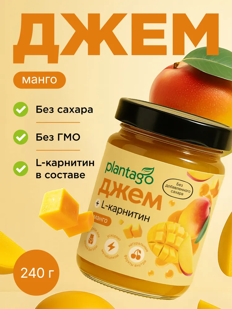 Primekraft Джем Plantago с L-карнитином и инулином, 200 г