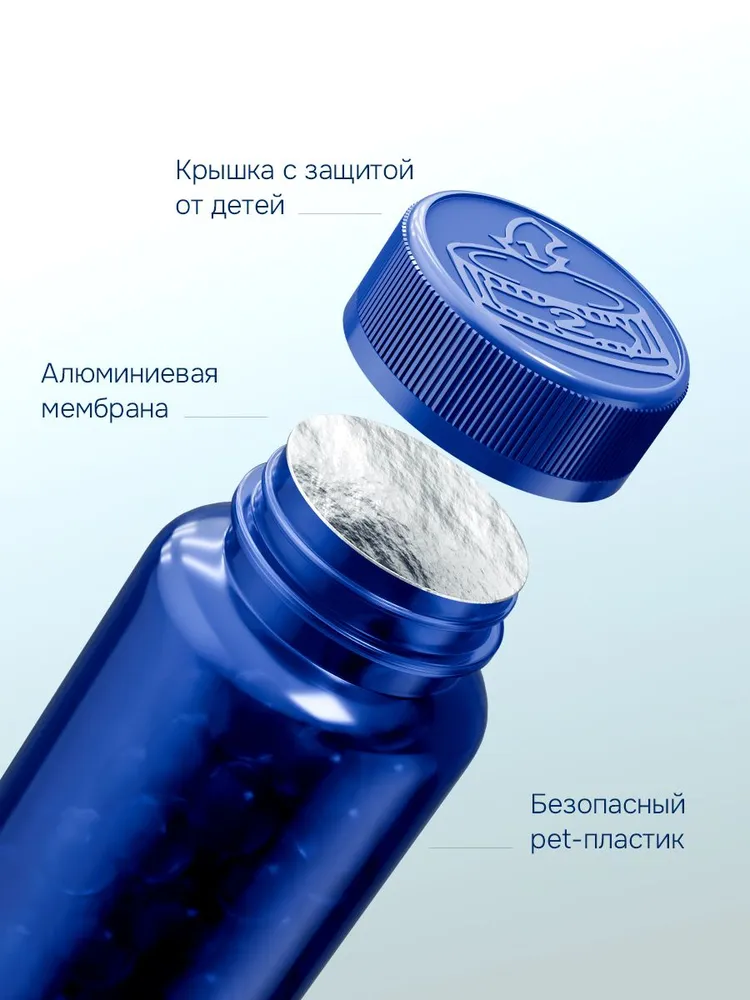 GLS Pharmaceuticals ПРО Омега 3 (omega 3 PRO), витамины для взрослых и детей, 120 капсул