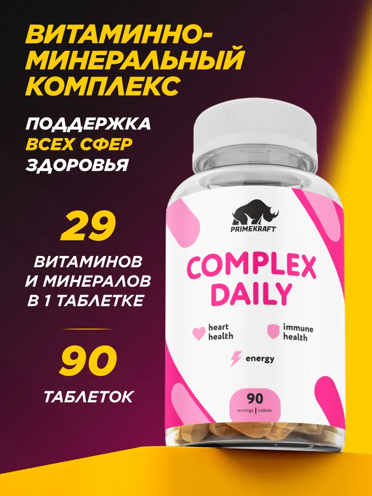 Primekraft Vitamax Complex Daily, для повышения работоспособности, снижения стресса и усталости, 90 капсул