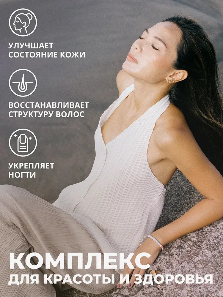 1Win Витамины группы В (B-complex), 120 капсул
