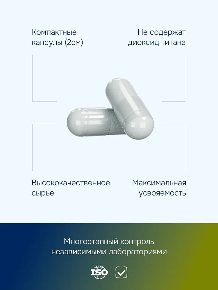 GLS Pharmaceuticals Цинка цитрат, для иммунитета, волос, кожи и ногтей, 60 капсул