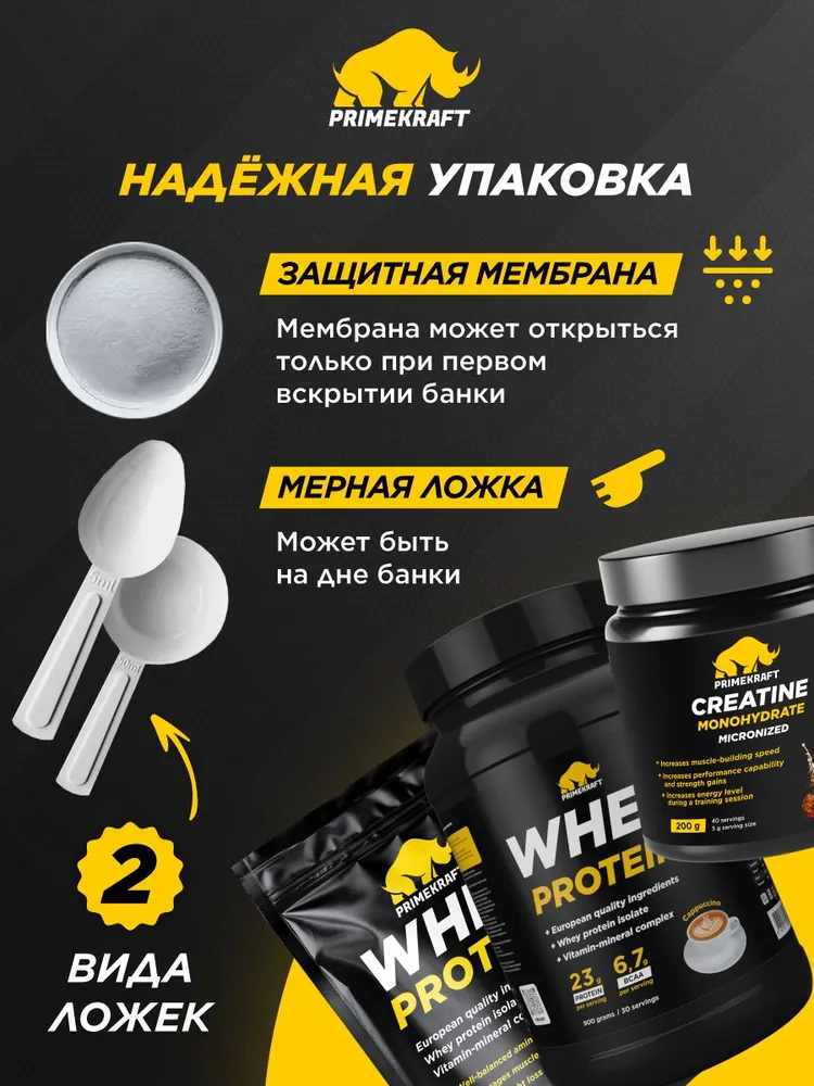Primekraft Whey Protein, Протеин сывороточный со вкусом клубника-банан, банка 900 г / 30 порций