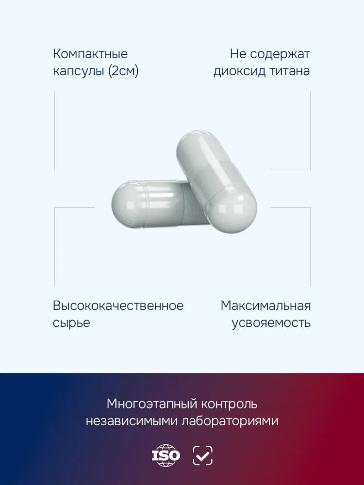 GLS Pharmaceuticals Таурин (Taurine), аминокислота для повышения энергии и выносливости, 90 шт.