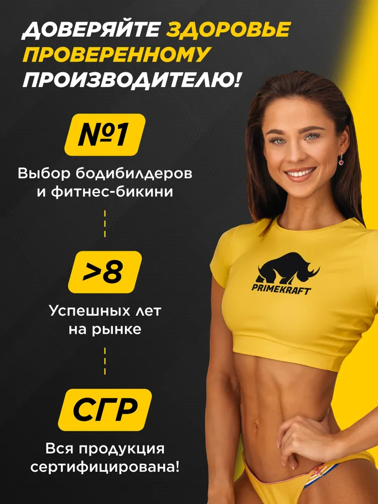 Primekraft Testosterone Boost, Тестостерон для выносливость, повышение либидо и потенции, 90 капсул