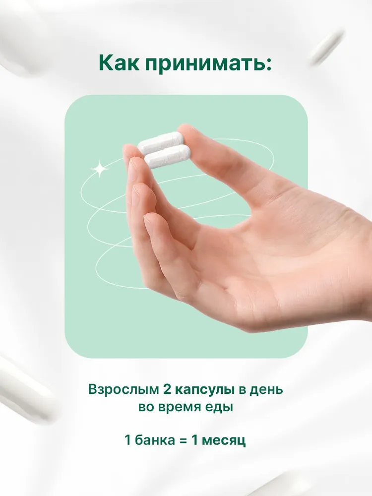 Primekraft 5-HTP + Витамин В6 Plantago, для улучшения памяти, крепкого сна и настроения, 60 капсул
