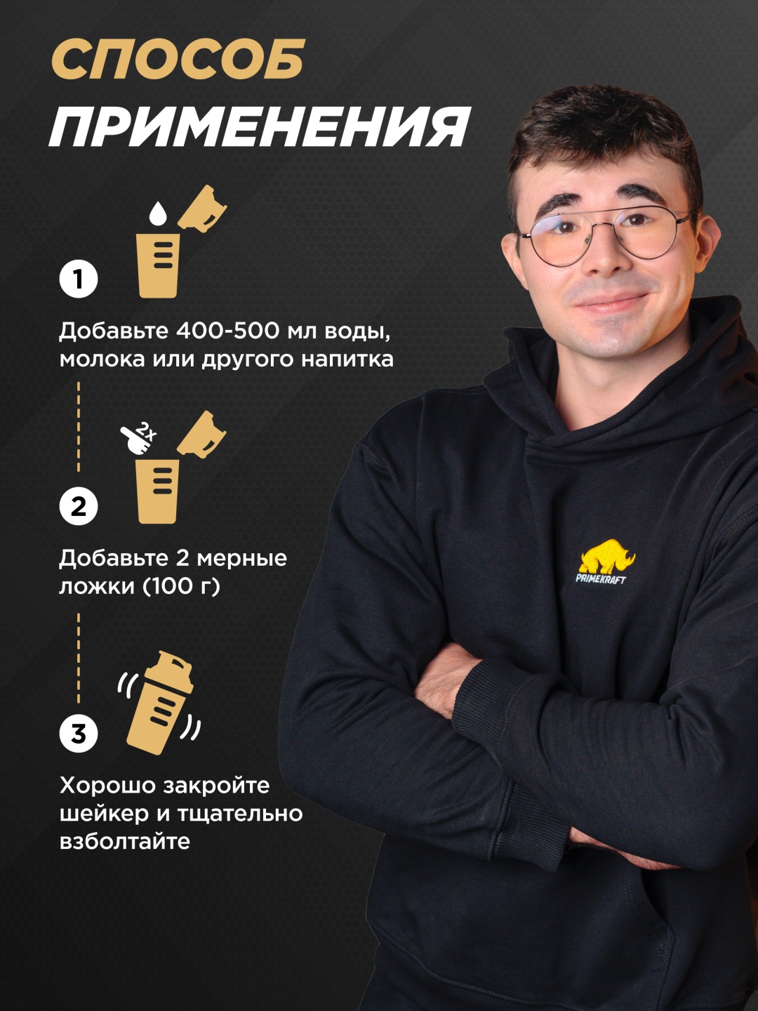 Primekraft Mass Gainer Ultimate, Гейнер со вкусом «Клубника-Банан», банка 3000 г / 30 порций