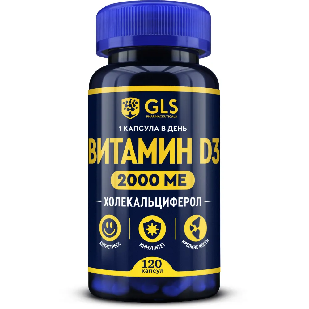 GLS Pharmaceuticals Витамин Д3 (холекальциферол) для иммунитета 