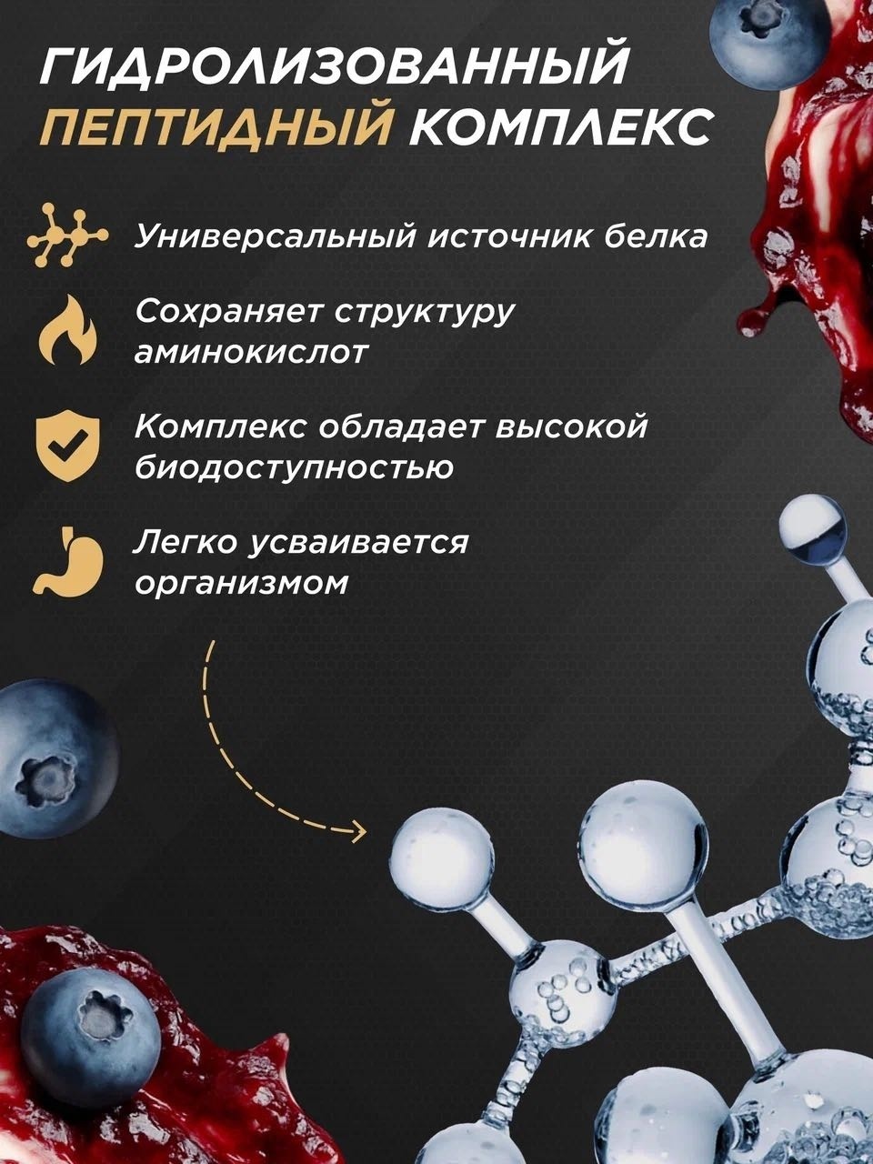 Primekraft Whey Ultimate, Сывороточный протеин со вкусом «Черничный мафин», банка 900 г / 30 порций