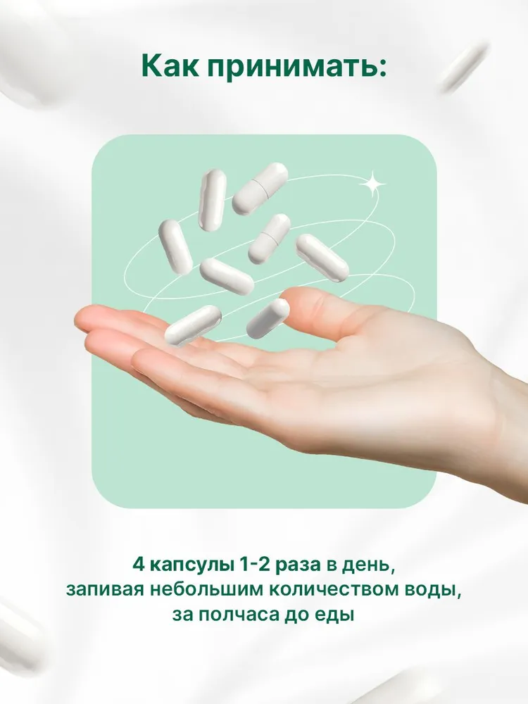 Primekraft Hydrolyzed collagen & Vitamin C Plantago, Гидролизованный коллаген для волос и кожи, связок и суставов, 60 капсул