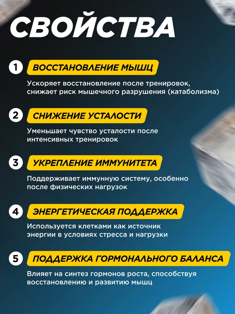 Primekraft L-glutamine 100% pure (без вкуса), 200 г / 40 порций