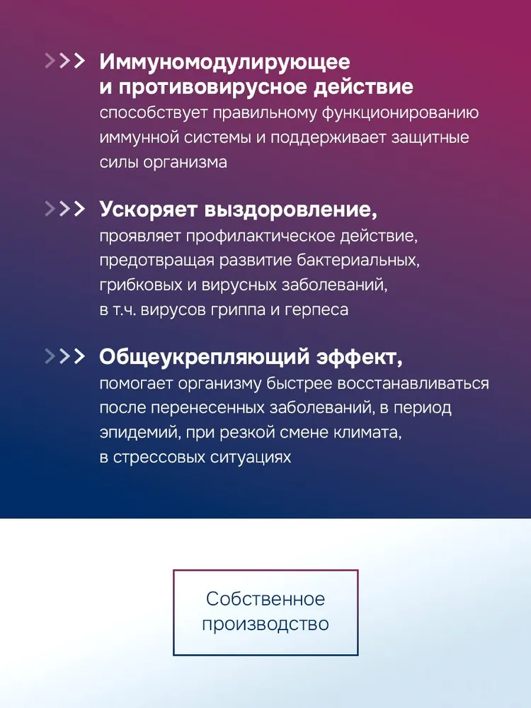 GLS Pharmaceuticals Эхинацея (экстракт травы эхинацеи) 100 мг, для иммунитета, 60 капсул