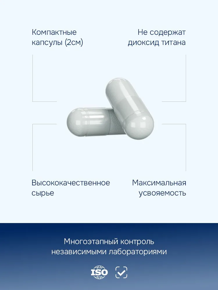 GLS Pharmaceuticals Венотоник Флебокомплекс (экстракты грейпфрута, сосны и амлы), для улучшения микроциркуляции крови и лимфотока, 60 капсул